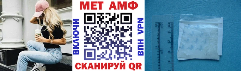 Купить закладки  Плёс  АМФ Premium 