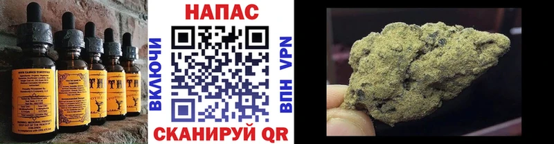 Купить где  Плёс  Canna-Cookies марихуана 