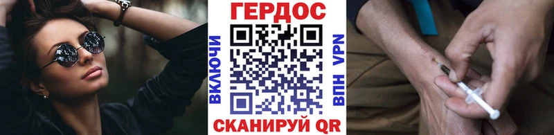 ГЕРОИН афганец  Купить  Плёс 