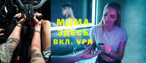 прущая мука Кинешма