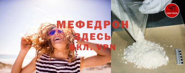 ECSTASY Киреевск