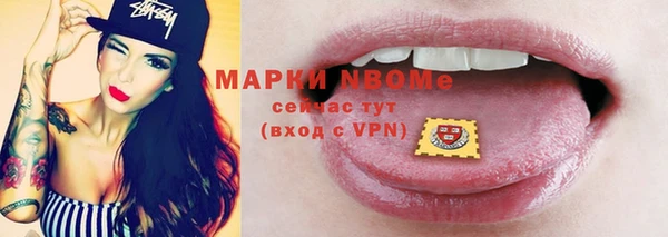 прущая мука Кинешма