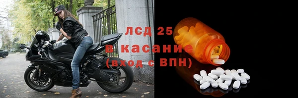 ECSTASY Киреевск