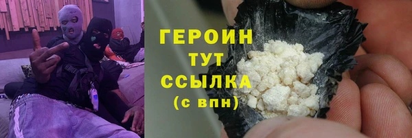 прущая мука Кинешма