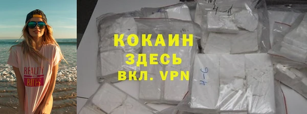 ECSTASY Киреевск