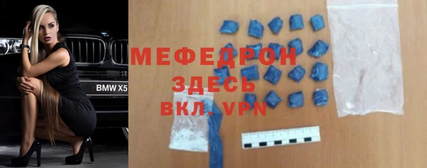 прущая мука Кинешма