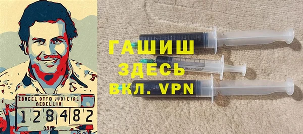 прущая мука Кинешма