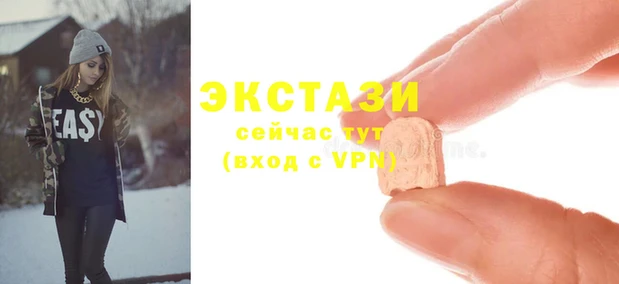 ECSTASY Киреевск