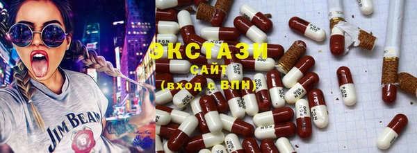ECSTASY Киреевск