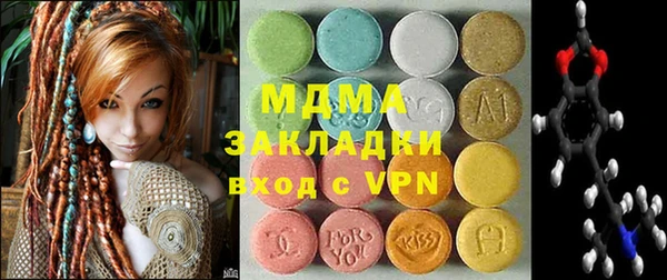 ECSTASY Киреевск