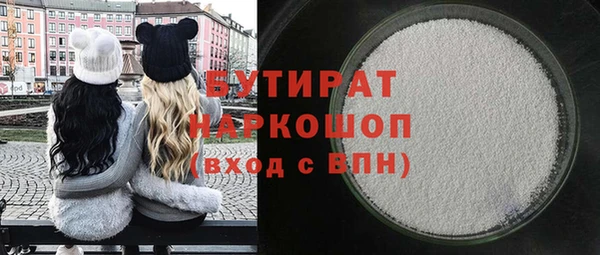 прущая мука Кинешма