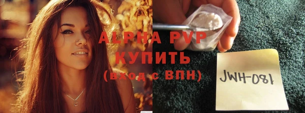 прущая мука Кинешма