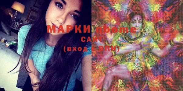 прущая мука Кинешма