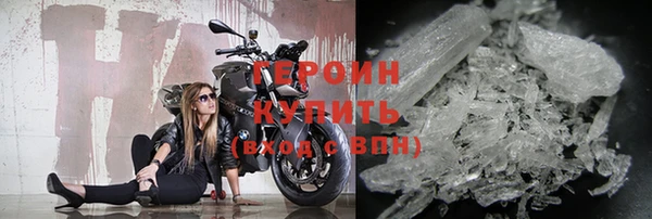 прущая мука Кинешма