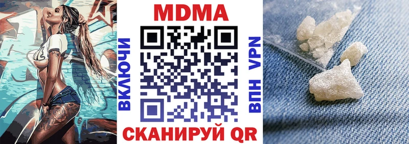 МДМА VHQ  Купить  Плёс 