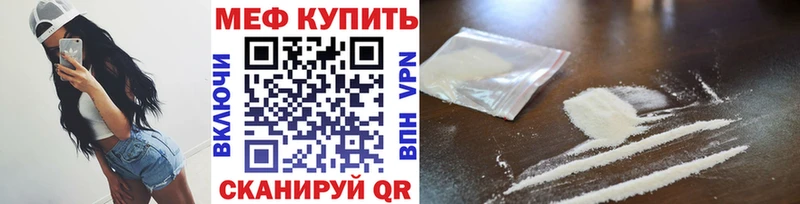 Мефедрон 4 MMC  Плёс 