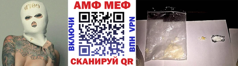 Купить где  Плёс  МЕТАМФЕТАМИН Декстрометамфетамин 99.9% 