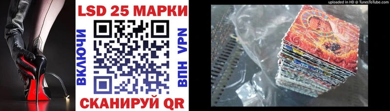 Марки 25I-NBOMe 1,8мг  Купить закладки  Плёс 