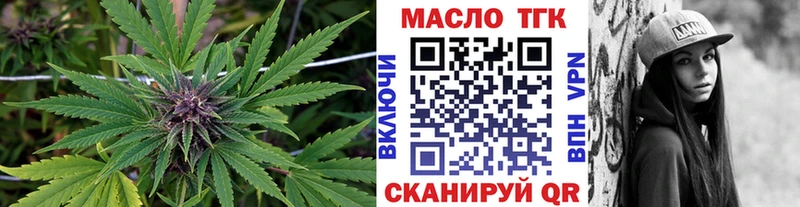 Купить  Плёс  ТГК гашишное масло 