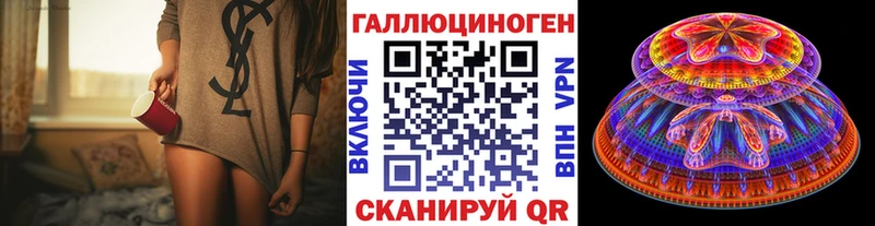 Псилоцибиновые грибы мухоморы  Купить закладки  Плёс 