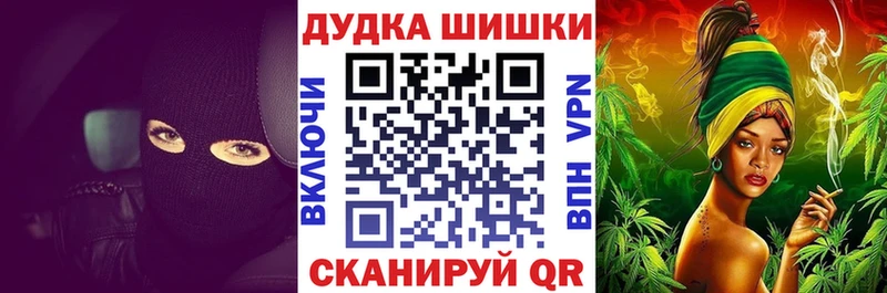 Каннабис гибрид  Купить  Плёс 